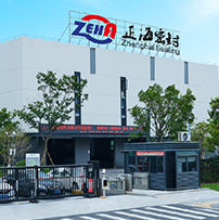 正海密封件有限公司官方网站全新上线